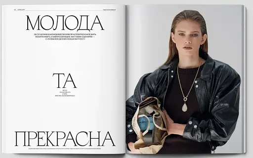 Журнал Vogue Ukraine Edition №12 зима 2025/26 - фото 7