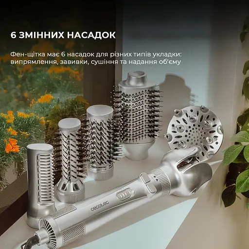 Фен-щітка CECOTEC CeramicCare 6in1 Gyro - фото 4