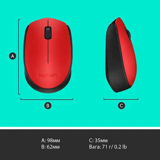Мышка Logitech M171 Red (910-004641) - фото 9