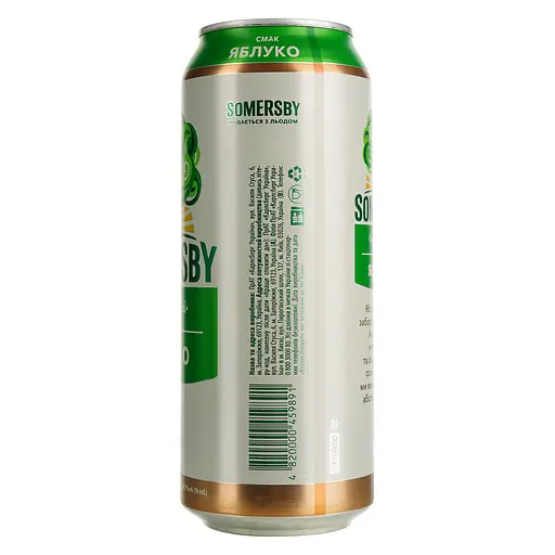 Сидр Somersby Яблуко 4.7% 0.5 л з/б (908436) - фото 3