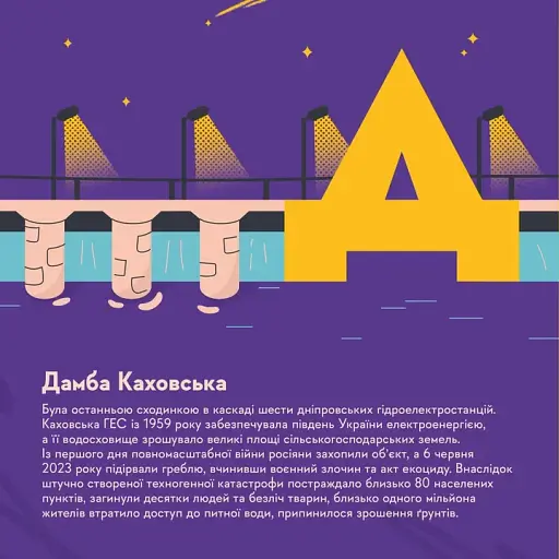 Книжечка-мандрівочка. Херсон - фото 6