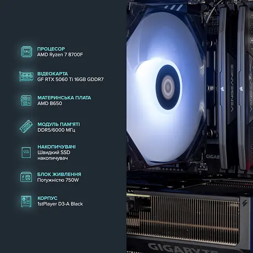 Персональний комп'ютер ASGARD Valkyrie (A87F.32.S10.56T.16.5934) - фото 3