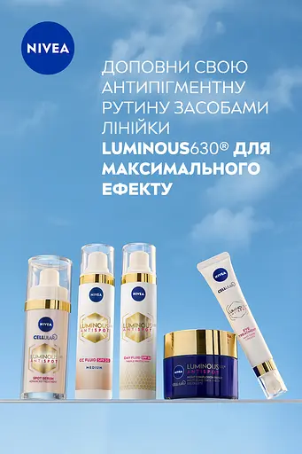 Тональний CC флюїд NIVEA Luminous630 Antispot 3 в 1 середній SPF30 40 мл (89609) - фото 6