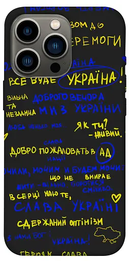TPU чохол Все буде Україна - фото 1