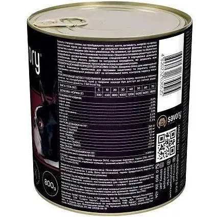 Вологий корм Savory для дорослих собак усіх порід з індичкою 800 г - фото 3