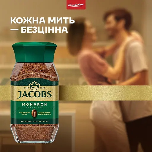 Кофе растворимый Jacobs Monarch, 190 г (579164) - фото 2
