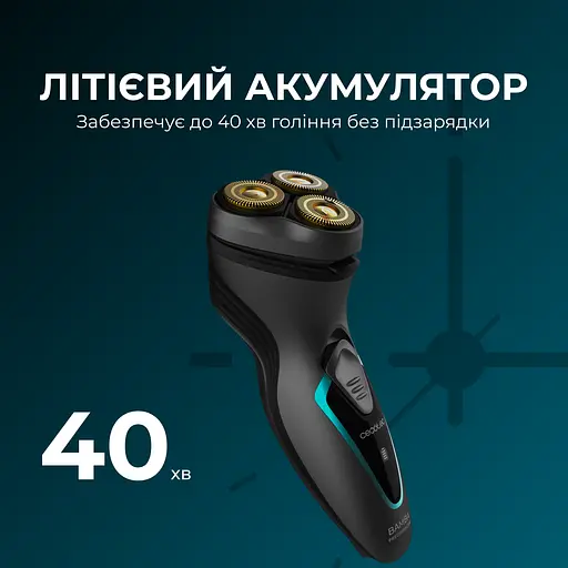 Електробритва CECOTEC Bamba PrecisionCare Titanium PerfectCut - фото 4