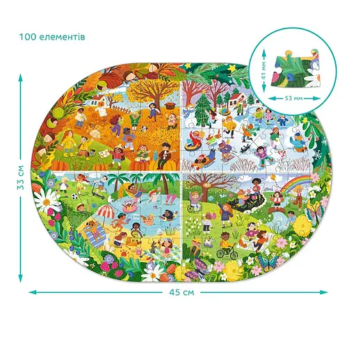 Дитячий віммельпазл "Увесь рік" DoDo Toys 300607, 100 елементів - фото 4