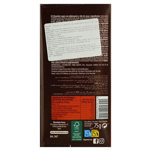 Шоколад чорний Torras з какао 52 % без цукру 75 г - фото 3