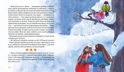 Морквяні сніжинки - фото 3