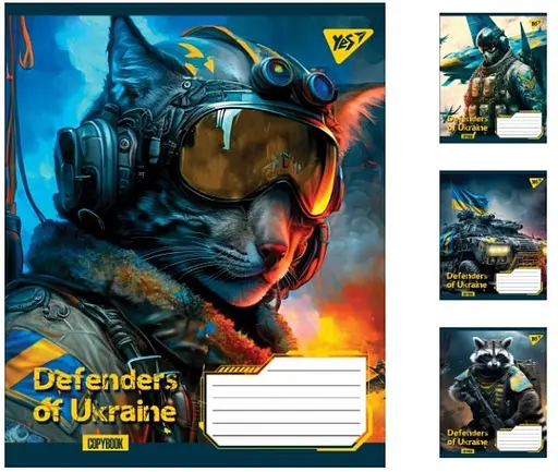 Зошити учнівські 24 аркуша лінія. YES Defenders of Ukraine, 20 шт. в упаковці