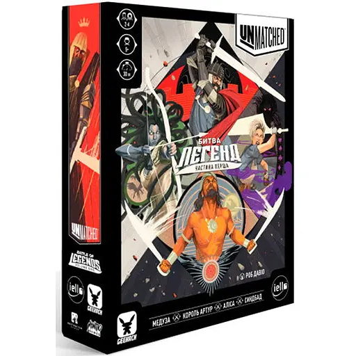 Настольная игра Geekach Games Unmatched: Битва Легенд. Часть первая (Unmatched: Battle of Legends) (укр.) (GKCH020UM) - фото 1