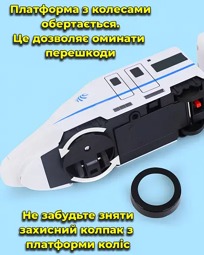 Іграшковий поїзд. Довжина 62 см. З фарою та реалістичним звуком. На батарейках. Для дітей від 3 років - фото 3