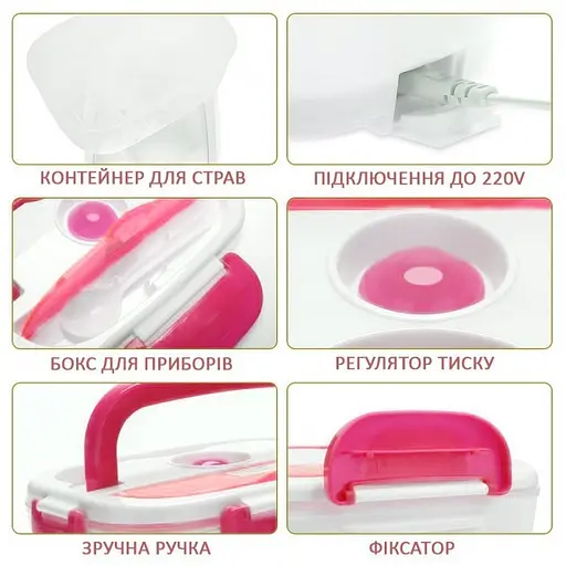 Электрический ланч-бокс контейнер Electronic Lunchbox YS 001 40 W с подогревом термос для еды розовый - фото 5