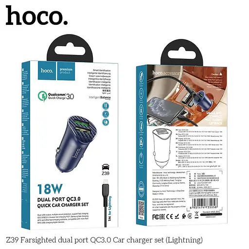 Адаптер автомобильный HOCO lightning cable Farsighted dual port Z39 синий - фото 2