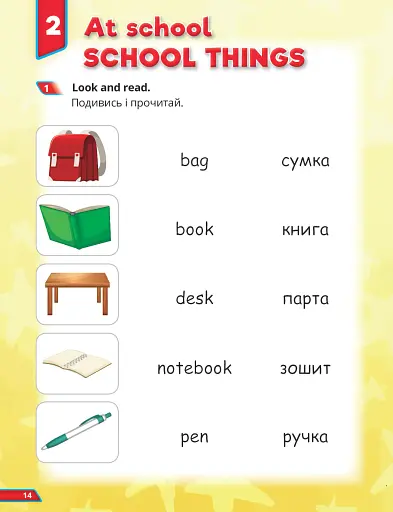 Super Dictionary Book 1 Quick Minds - фото 2