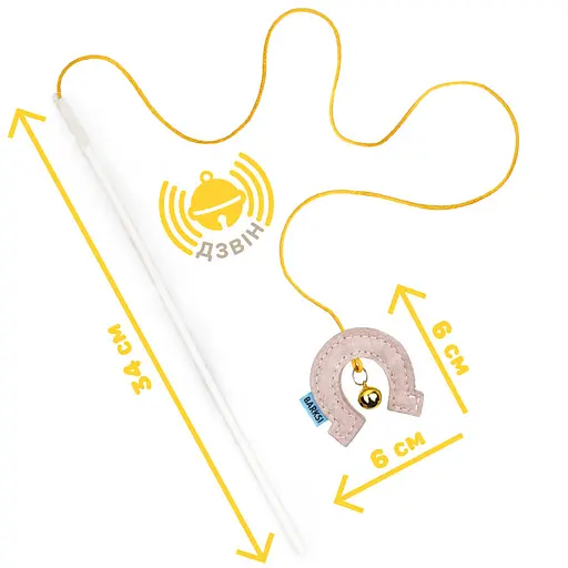 Іграшка для котів Barksi Вудочка Підкова з дзвіночком бежева - фото 3