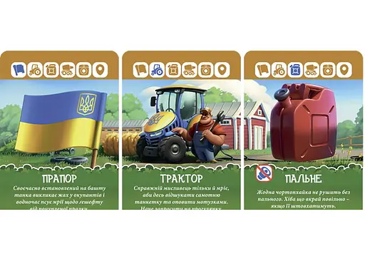 Настільна гра Games 7 Days Бавовна (укр.) (БВН001) - фото 4