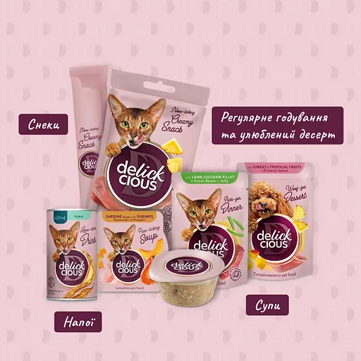 Вологий корм додатковий для котів та собак Delickcious Борщ з яловичиною в соусі 85 г - фото 3