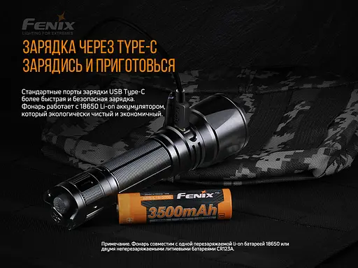 Ручний тактичний ліхтарик Fenix TK26R 1500лм Type-C (зелений + червоний + біле світло) Чорний) - фото 5