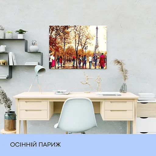 Набор для росписи "Осенний Париж" 40*50 см - фото 3