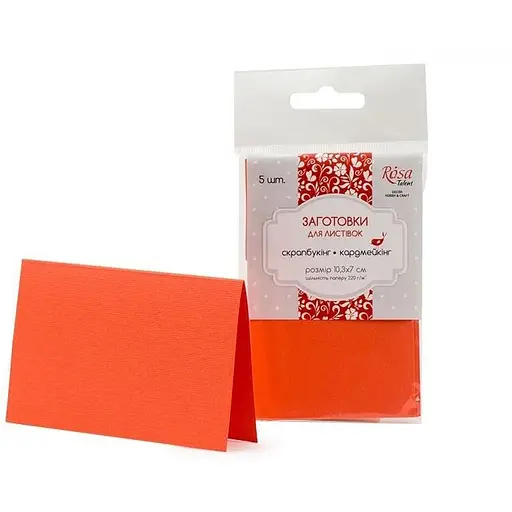 Набор листовочных заготовок 5 шт 10.3×7 см №13 оранжевый 220г/м² Rosa Talent - фото 1