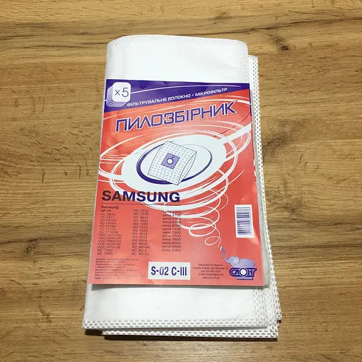 Мішки для пилососу Samsung, Слон S-02 C-3 (5 штук в упаковці) VP-77, VT-50 - фото 2