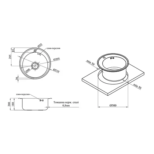 Кухонная мойка Kroner KRP Satin-510 (0,8 мм) CV022770, Satin - фото 2