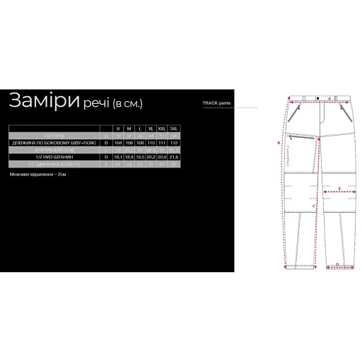 Штани Favorite Track Pants M Blue - фото 8