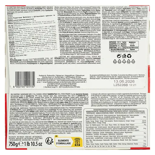 Паска Battistero з фісташковим кремом та шоколадними крихтами 750 г - фото 5