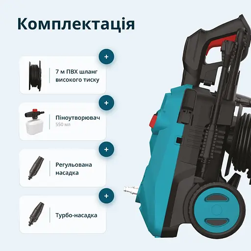 Мийка високого тиску Konner&Sohnen KS PW145V (KS PW145V) - фото 5