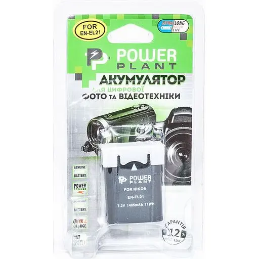 Аккумулятор PowerPlant EN-EL21 для Nikon (DV00DV1336) - фото 3