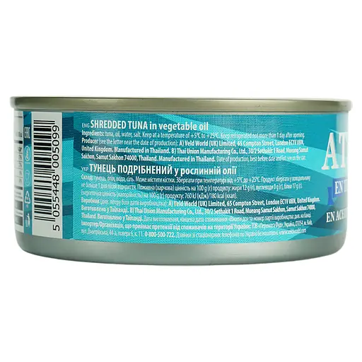 Тунец измельченный в растительном масле San Eduardo 150 г - фото 4