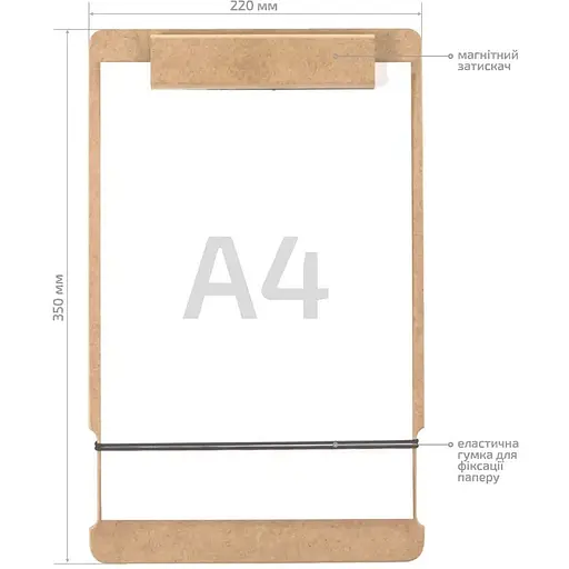 Планшет Rosa Studio з магнітним затискачем А4, 22×35 см МДФ - фото 2
