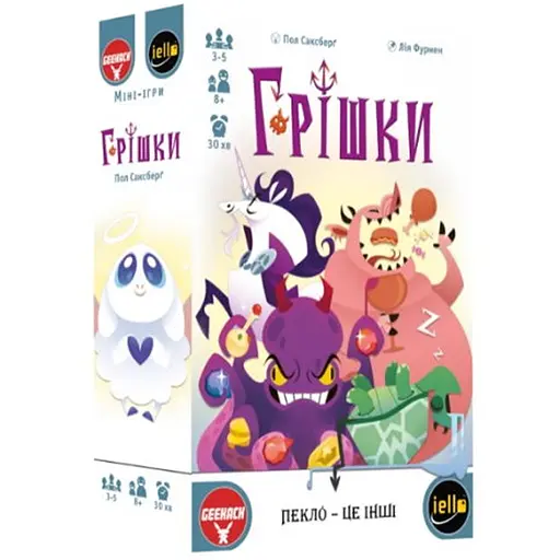 Настольная игра Geekach Games Грешки (The Deadlies) (укр.) (GKCH031DL) - фото 1