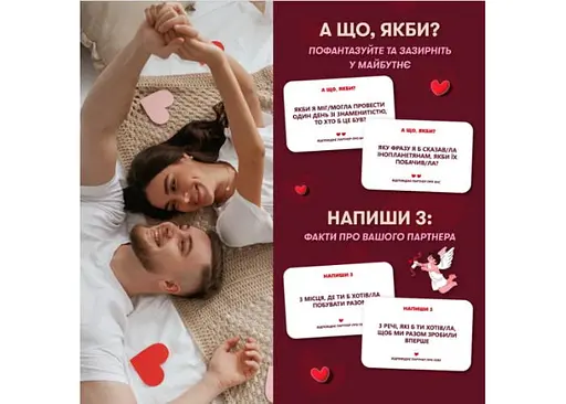 Настільна гра Оrner Метч! (укр.) (orner-2867) - фото 8