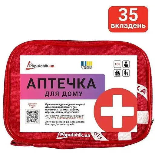 Аптечка Для дому Mini ТУ (02-049-М) - фото 2