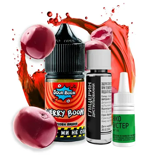 Набор компонентов для самозамеса солевой заправки Sour Boom 15 мл Cherry boom Вишня, 0-50 мг (17280)