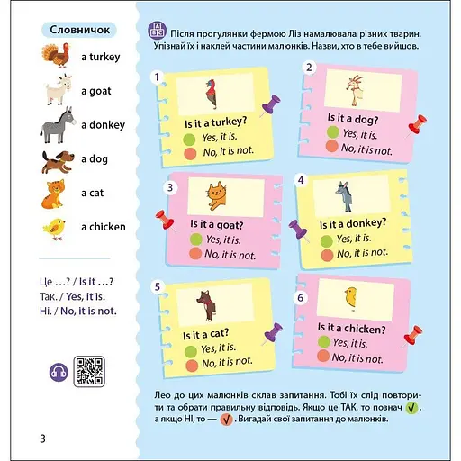 Книжка Английский с наклейками "Лео и Лиз ищут животных" 1731001 - фото 5