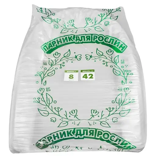 Парник Агро-Лідер 42 г/м2 для рослин 8 м ППС00008 - фото 1