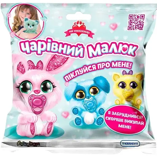 Мягкая коллекционная игрушка Очаровательный малыш #sbabam 154/CN21 с аксессуарами - фото 1
