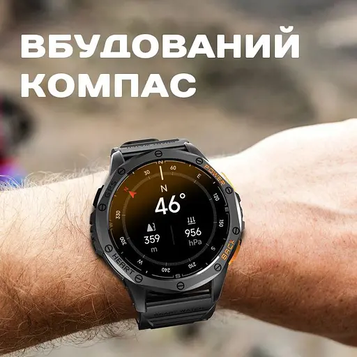 Смарт-часы Uwatch Smart GPS Max ArmyGreen 2 ремешки (3338) - фото 6