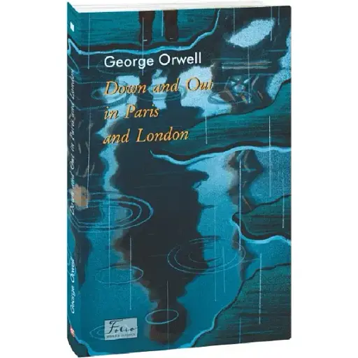 Книга Down and Out in Paris and London. Folio World's Classics - George Orwell (Folio) (англ.) - фото 1