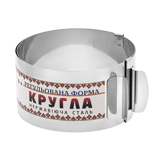 Розсувна кругла форма кільце для випікання та збирання бенто-тортів та викладки салатів 12-20 см 6.5, Master Class Сірий 86174 - фото 1