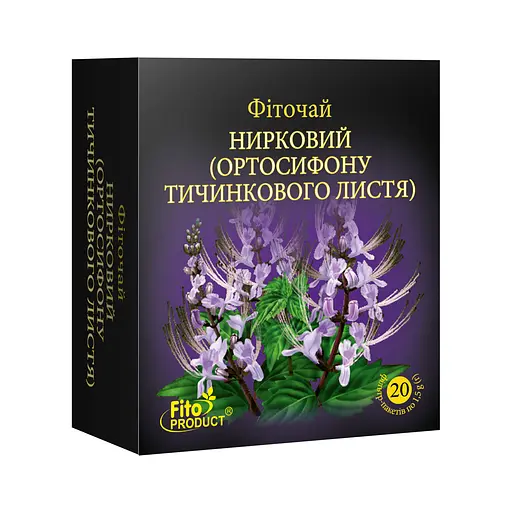 Фіточай "Нирковий (Ортосифона тичинного листя)",  20 ф/п 