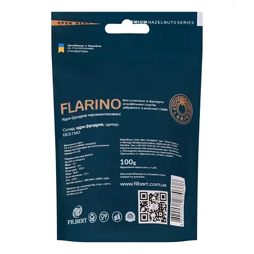 Фундук Flarino карамелізований 100 г (HC-100) - фото 2