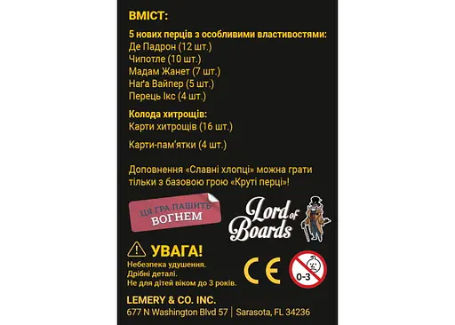 Настольная игра Lords of Boards Крутые Перцы: Славные Ребята (укр.) (LOB2205UA) - фото 3