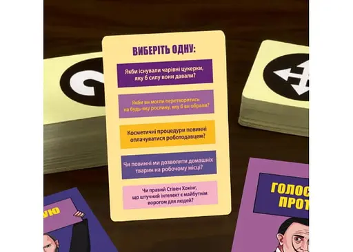 Настільна гра Memo Games Дебати (укр.) (0018) - фото 5