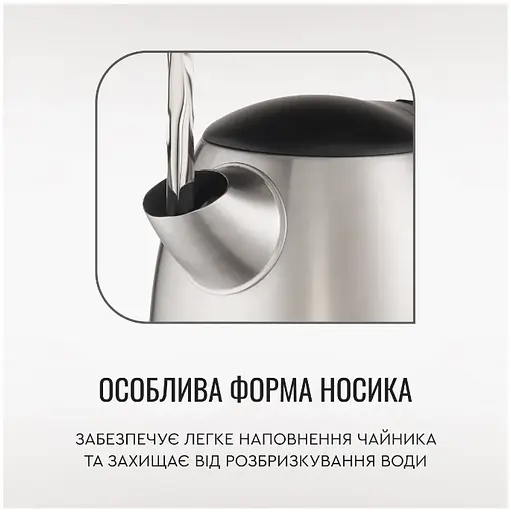 Электрочайник Tefal KI 170D (5997875) - фото 2