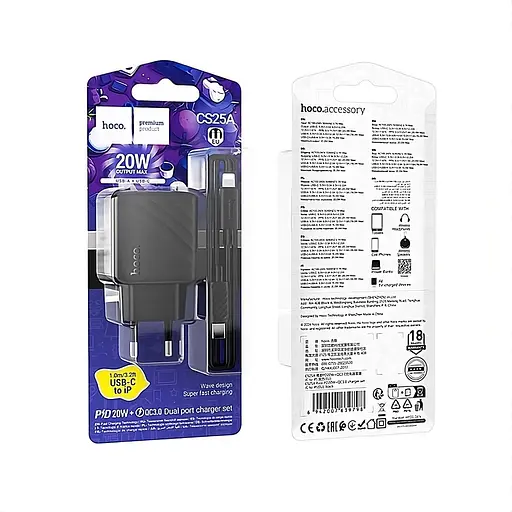 Зарядное устройство Hoco CS25A Type-C/Lightning PD20W + QC3.0 - фото 2
